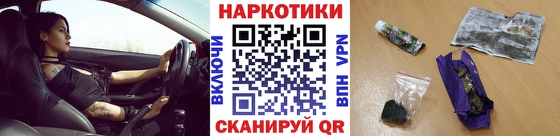 Купить наркотики Ливны Кокаин МЕФ Гашиш СК Марихуана