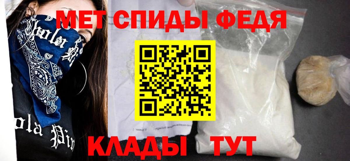 Амфетамин VHQ Ливны