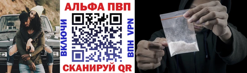 APVP VHQ  Ливны 