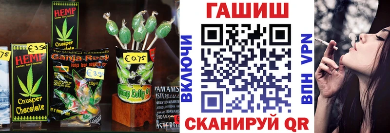Еда ТГК марихуана  Ливны 