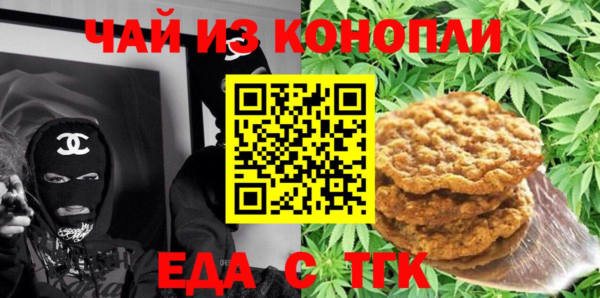 COCAIN Ливны