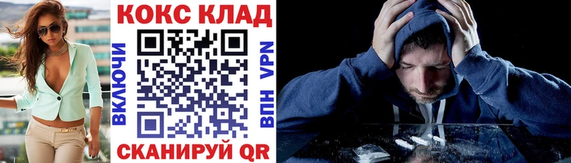 Cocaine Перу  ссылка на мегу зеркало  Ливны 