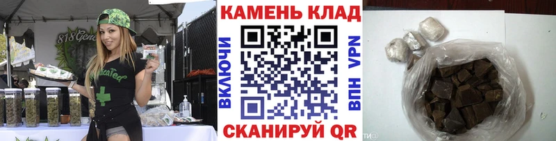 наркошоп Ливны Гашиш Изолятор
