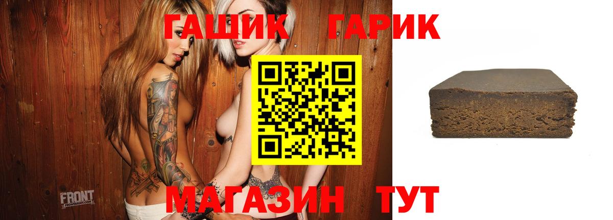 Ливны  ГАШ индика сатива  Гашиш  ГАШ ice o lator  Вход с VPN 