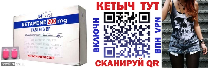 даркнет сайт  Ливны  КЕТАМИН VHQ 