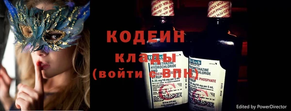 мескалин Абинск