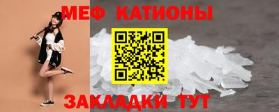 spice Камышлов