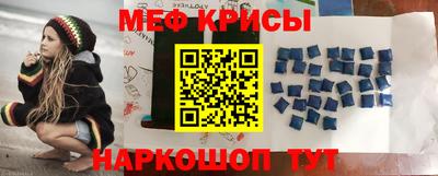 spice Камышлов