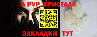 spice Камышлов