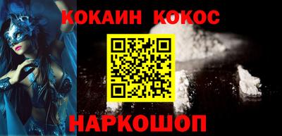 каннабис Кандалакша