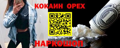 spice Камышлов