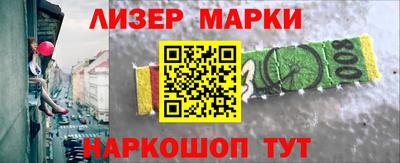 spice Камышлов