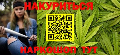 каннабис Кандалакша