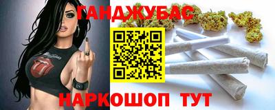 a pvp Канаш