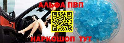 spice Камышлов