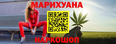 каннабис Кандалакша