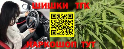 каннабис Кандалакша