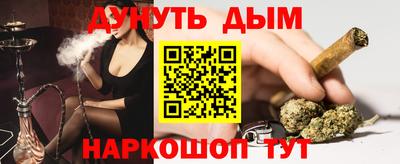 каннабис Кандалакша