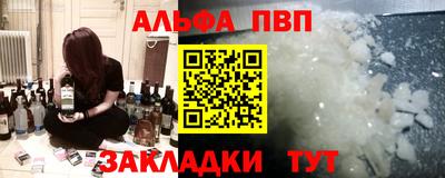 a pvp Канаш