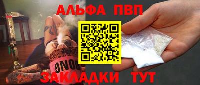a pvp Канаш
