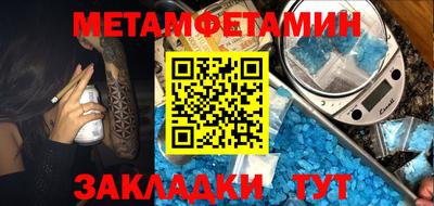 spice Камышлов