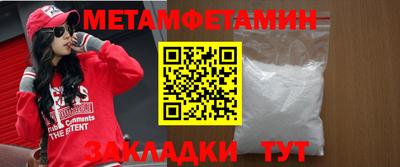 каннабис Кандалакша