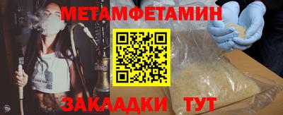 каннабис Кандалакша
