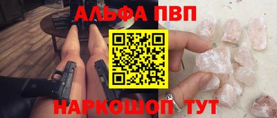 spice Камышлов
