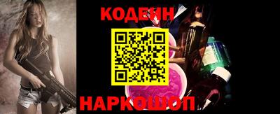spice Камышлов
