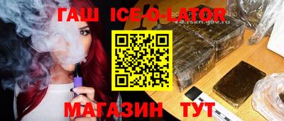 каннабис Кандалакша