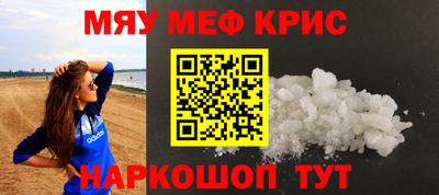 spice Камышлов