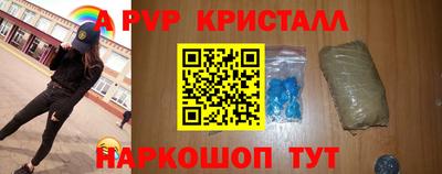 a pvp Канаш