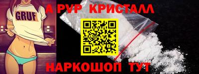 каннабис Кандалакша