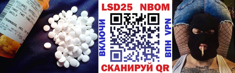 LSD-25 экстази ecstasy  купить наркотик  Ливны 