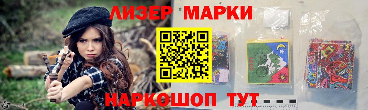 Ливны  ссылка на мегу как войти  LSD-25 экстази ecstasy  Вход с VPN  LSD-25 экстази кислота 