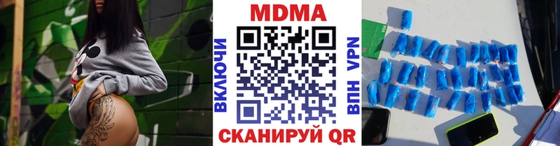 MDMA Molly  MEGA зеркало  Ливны 