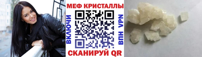 МЕФ мука  Ливны 