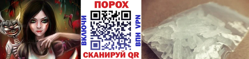 Метамфетамин Декстрометамфетамин 99.9%  Ливны 