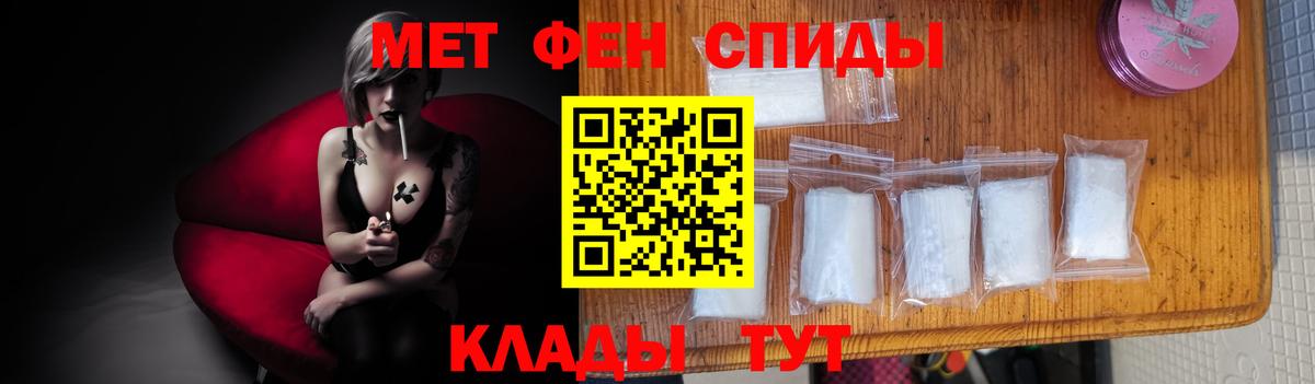 Ливны  МЕТАМФЕТАМИН винт  Вход с VPN 