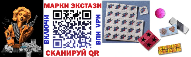 Марки N-bome 1,8мг  Ливны 