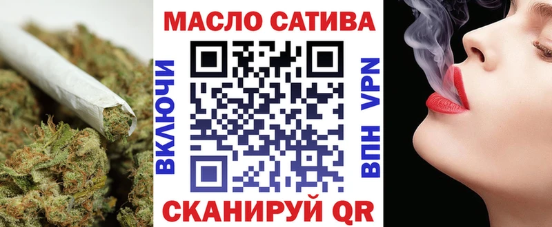 ТГК концентрат hydra как зайти Ливны