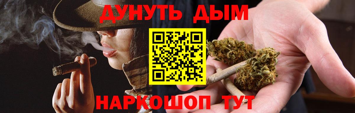 Шишки марихуана марихуана  Вход с VPN  Шишки марихуана марихуана  Ливны  Каннабис AK-47 