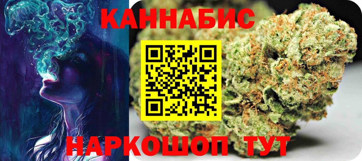 Шишки марихуана гибрид Ливны